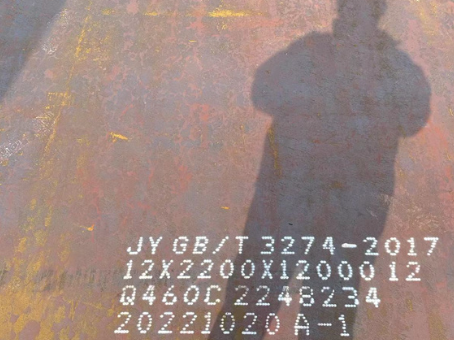 伽师Q460高强钢板