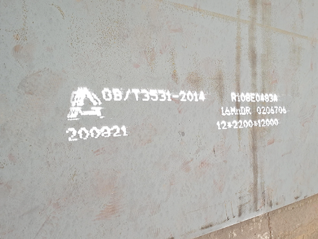 伽师容器板-16MnDR