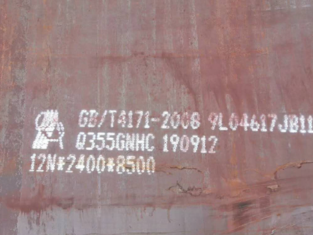 伽师Q345NS耐酸钢板